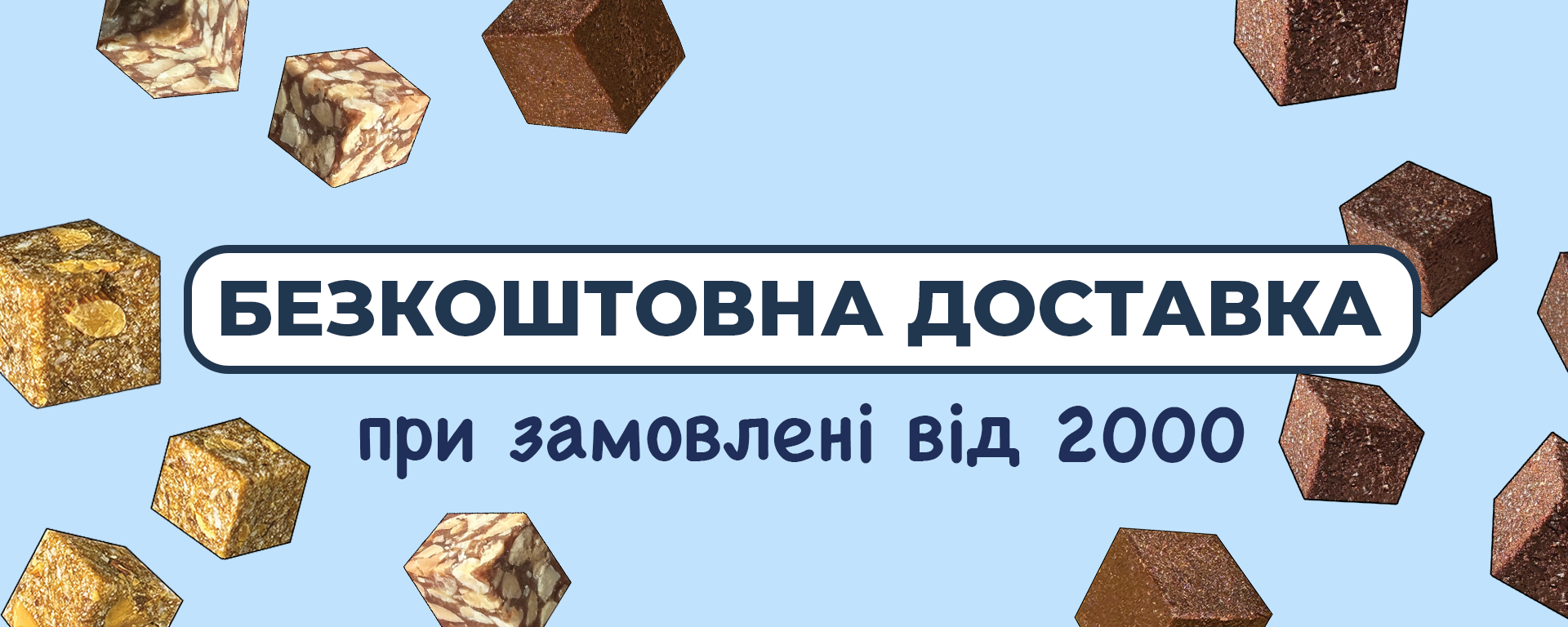 Доставка2000Головна