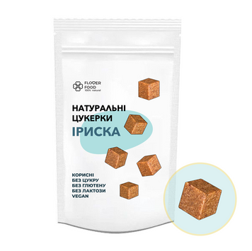 Натуральні цукерки без цукру FloverFood &ldquo;ІРИСКА&rdquo; 150 г 0006 фото