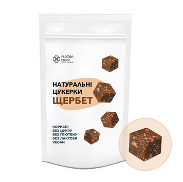Натуральні цукерки без цукру FloverFood "ЩЕРБЕТ" 180 г 0073 фото