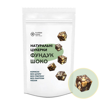 Цукерки без цукру FloverFood &ldquo;ФУНДУК ШОКО&rdquo; 150 г 0043 фото