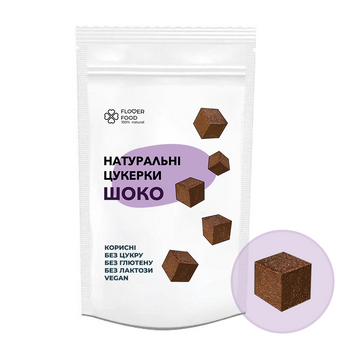 Цукерки без цукру FloverFood &ldquo;ШОКО&rdquo; 150 г 0044 фото